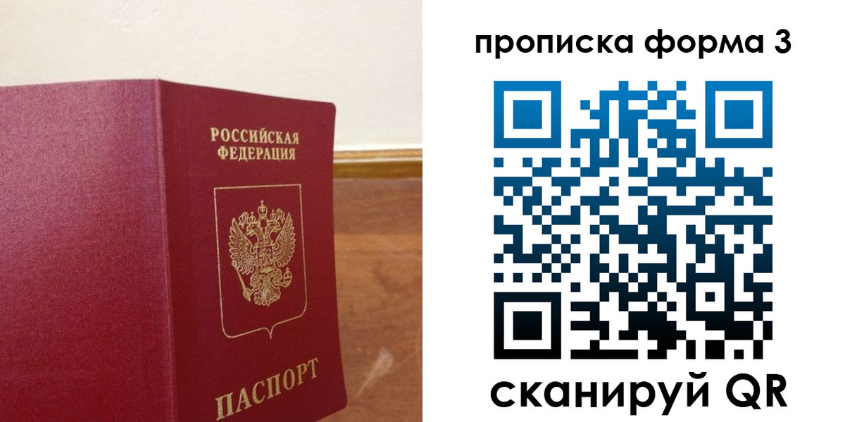 регистрация в Ясногорске