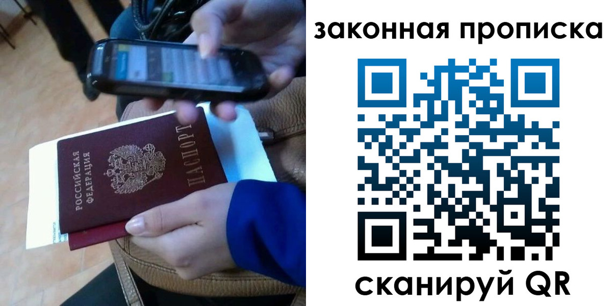 миграционный учет в Ясногорске