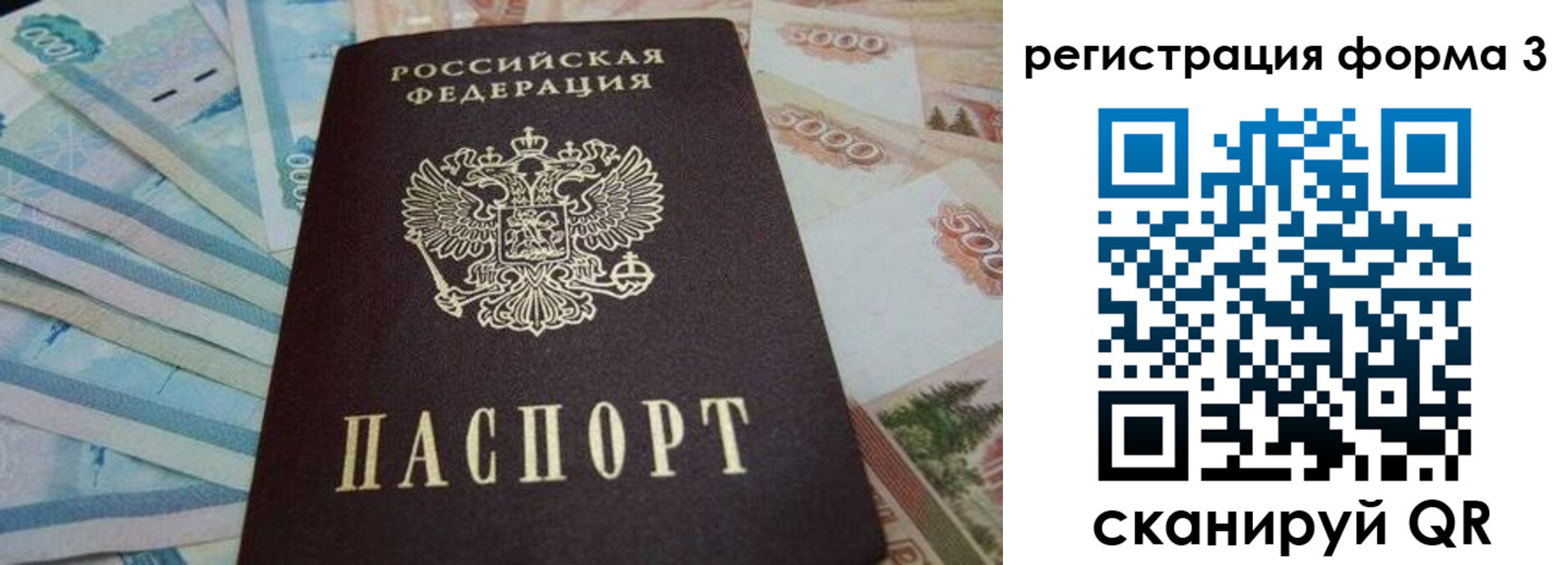 прописка в квартире в Ясногорске
