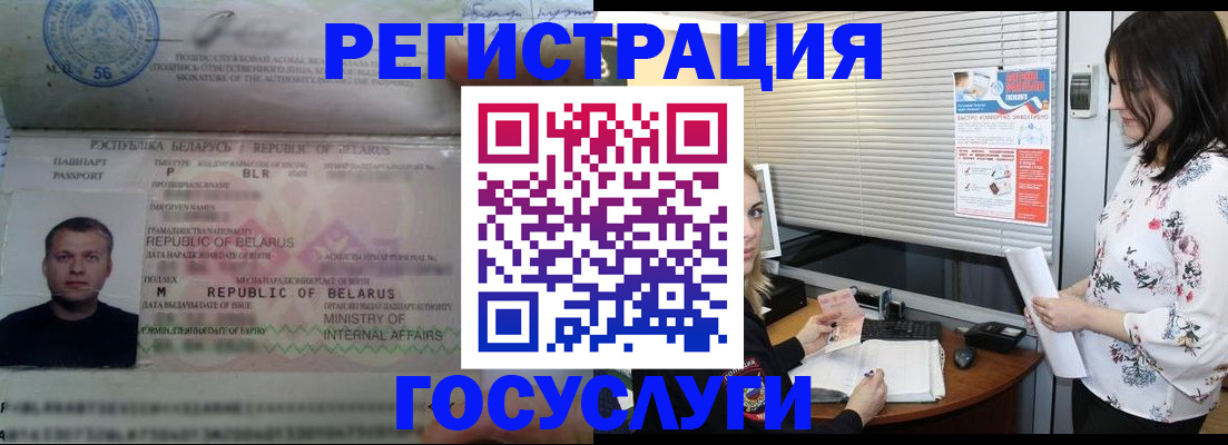 прописка от собственника в Ясногорске