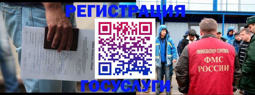 временная регистрация законно в Ясногорске